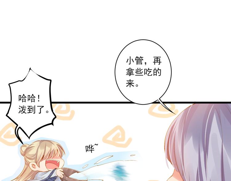 第21话 新的危机？60