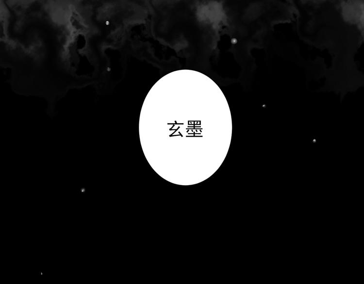 第5话 威胁？！2
