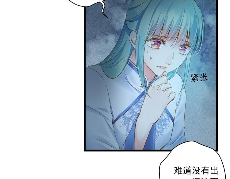 第34话 有我在46
