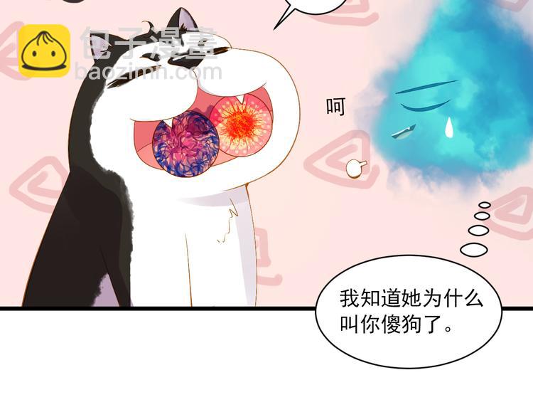 第27话 误会21