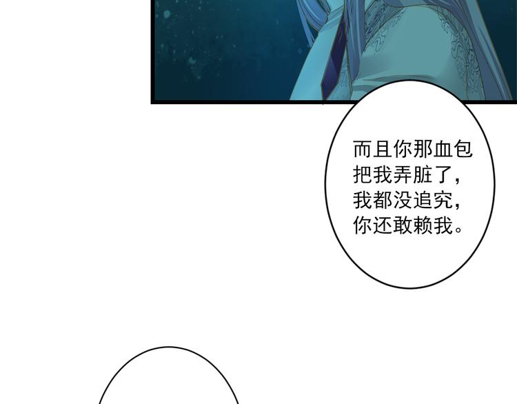 第17话 悬崖139