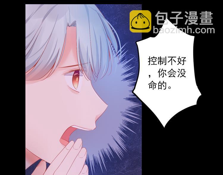 第8话 仇人还是恩人61