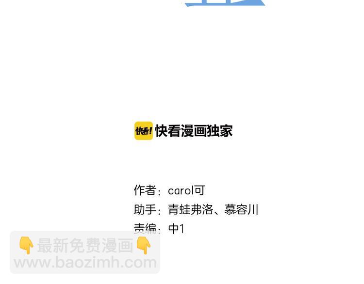 第32话 想见她16