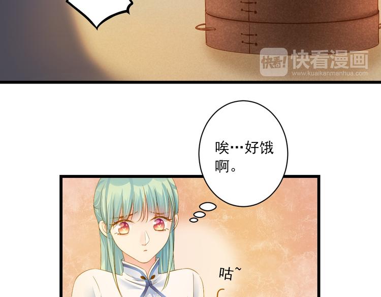 第32话 想见她42