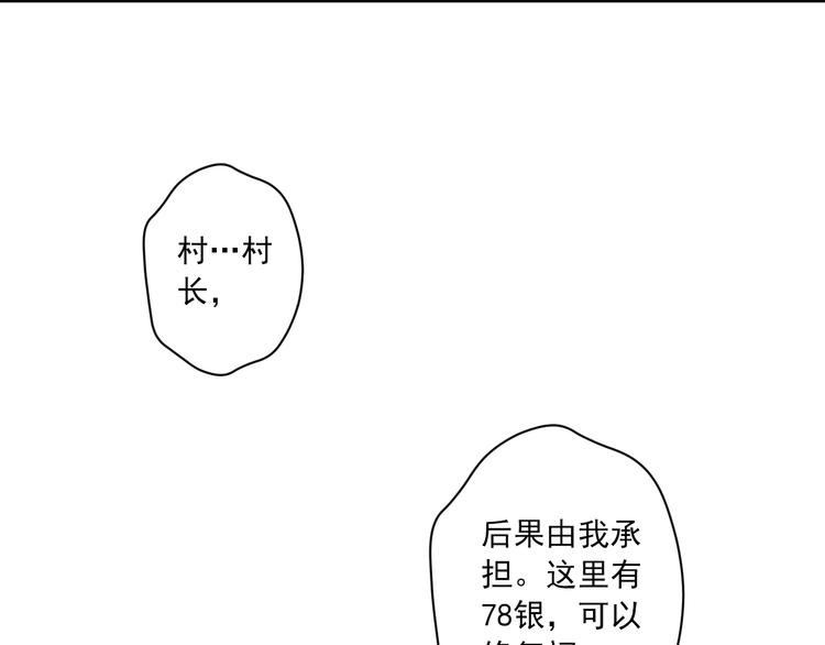 第7话 觉醒12