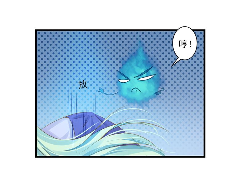 第25话 心跳的感觉85