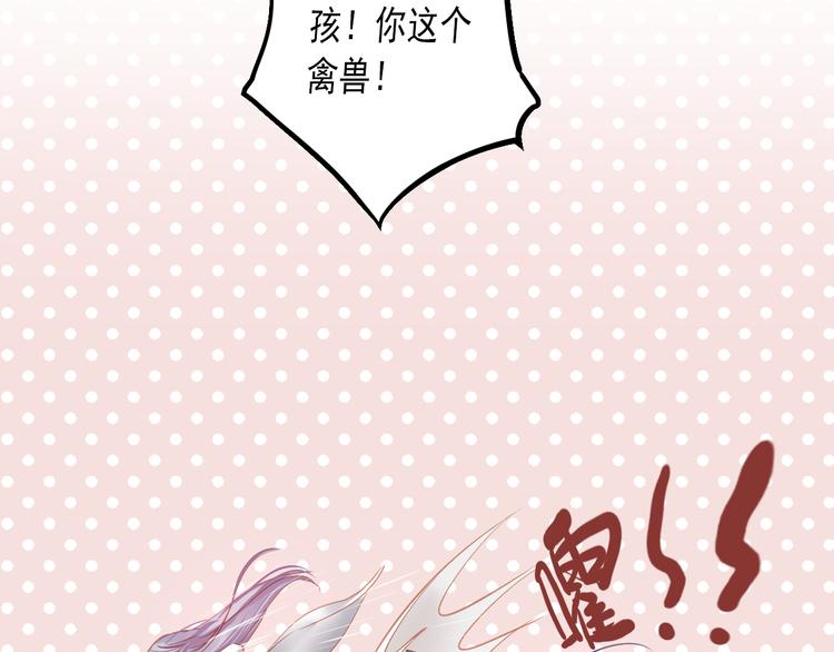 第9话 救命恩人？！88