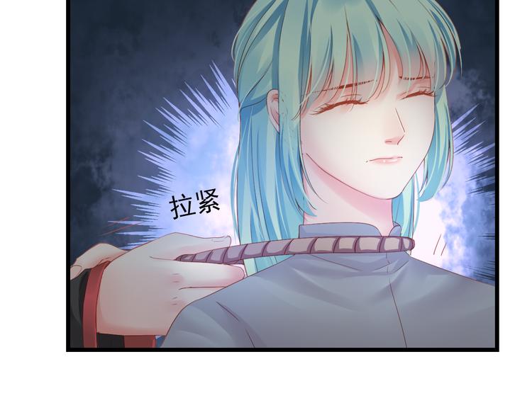 第13话 片刻幸福9