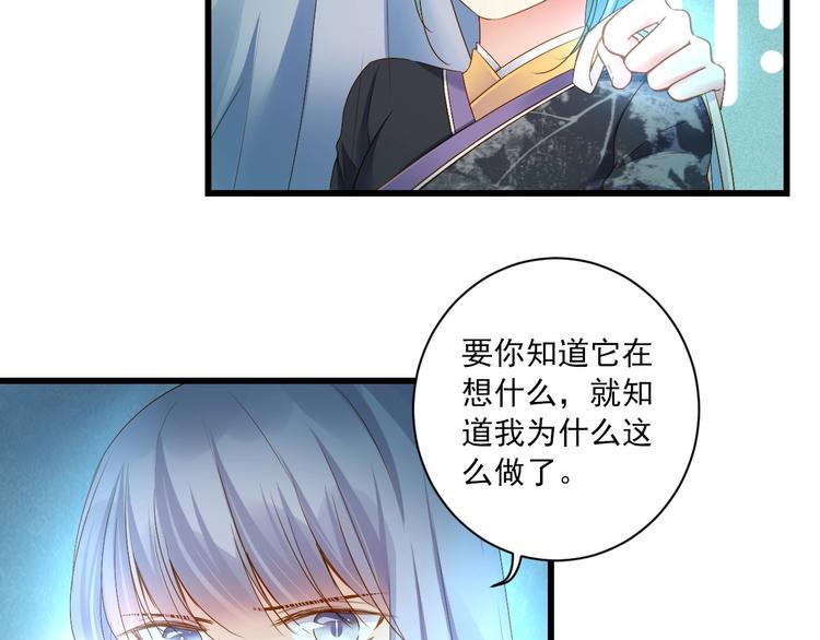 第46话 不再消失82