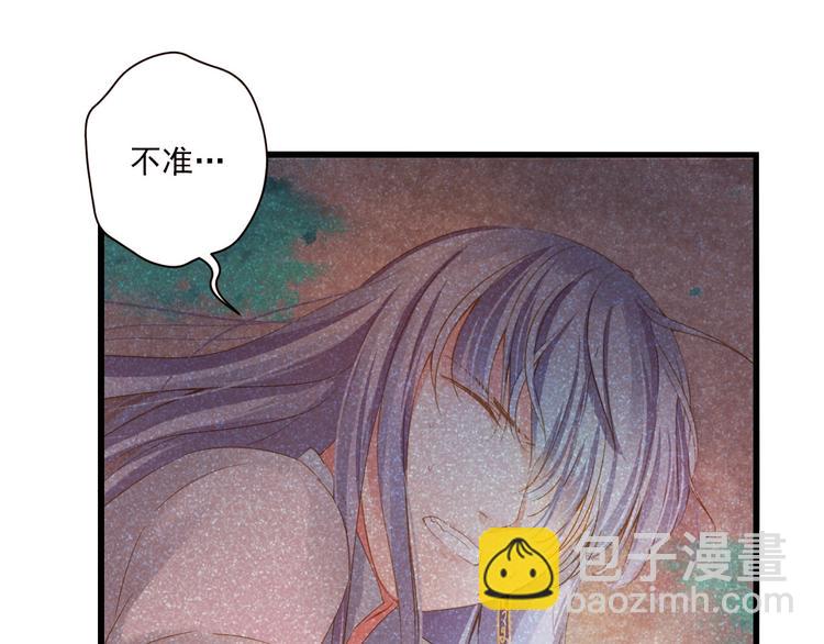 第33话 共同记忆49