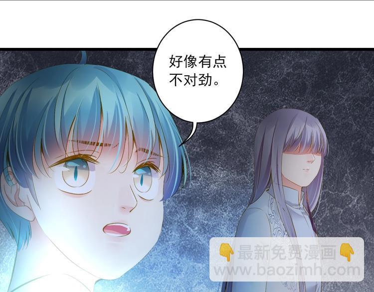 第34话 有我在59