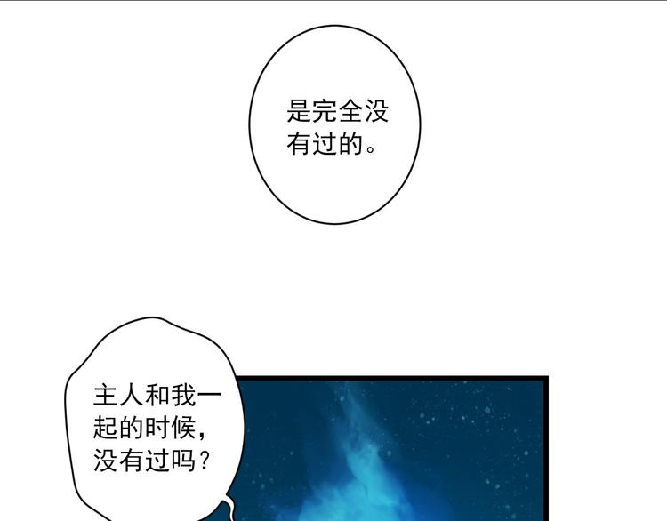 第32话 想见她113