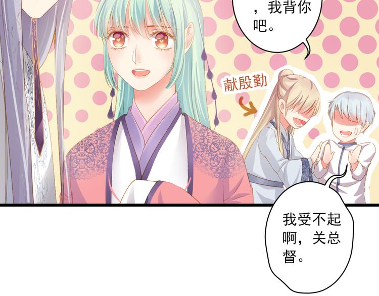 第15话 不愿看你痛苦39
