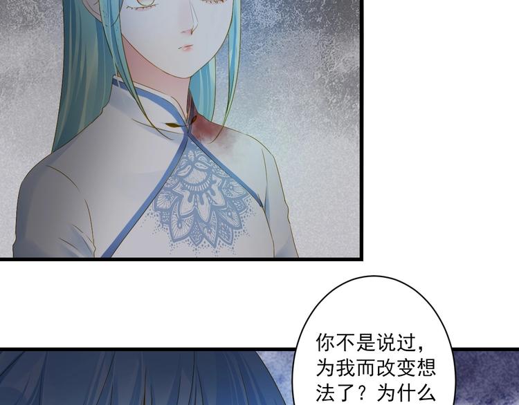 第36话 离开我64