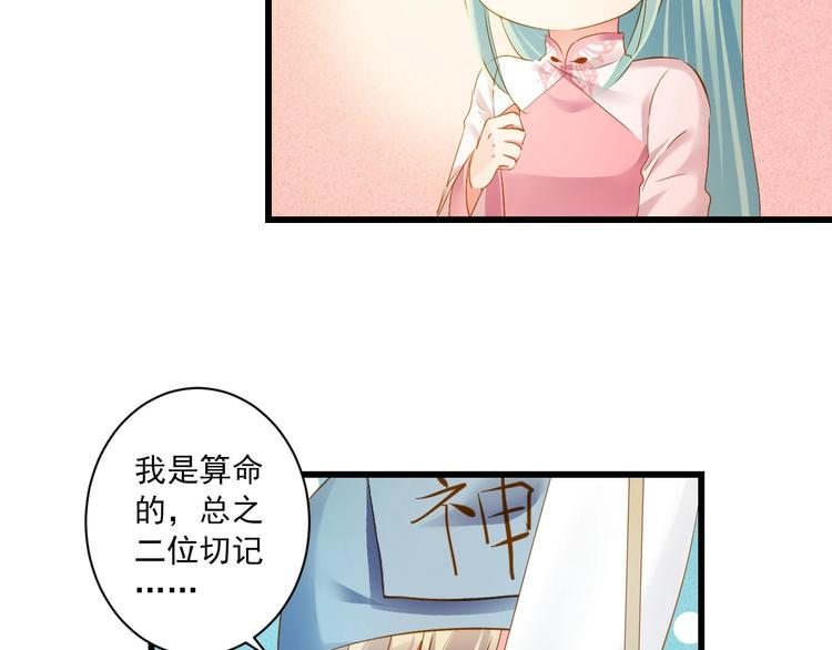 第39话 曾经92
