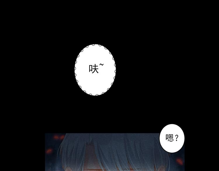 第17话 悬崖24