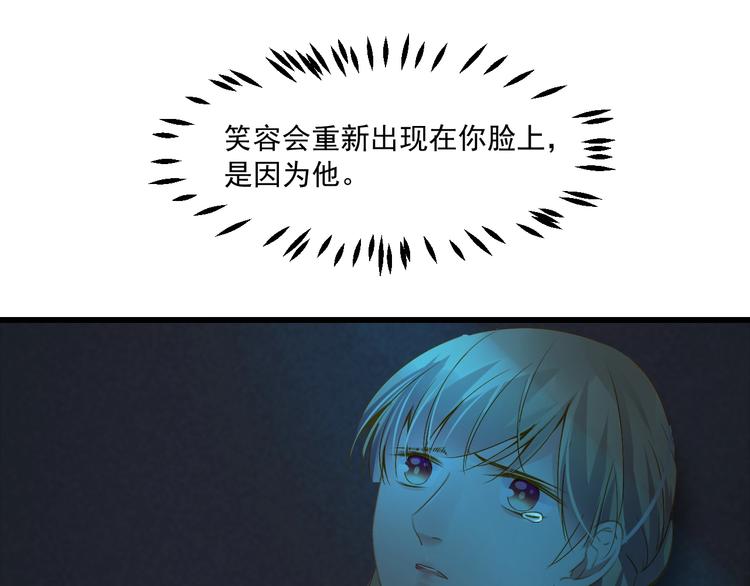 第41话 妖石4