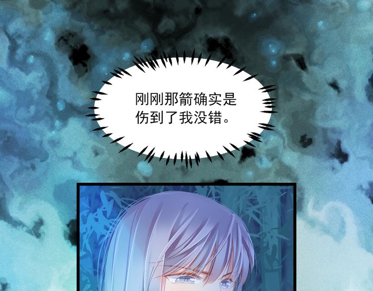 第2话 我要的是你36
