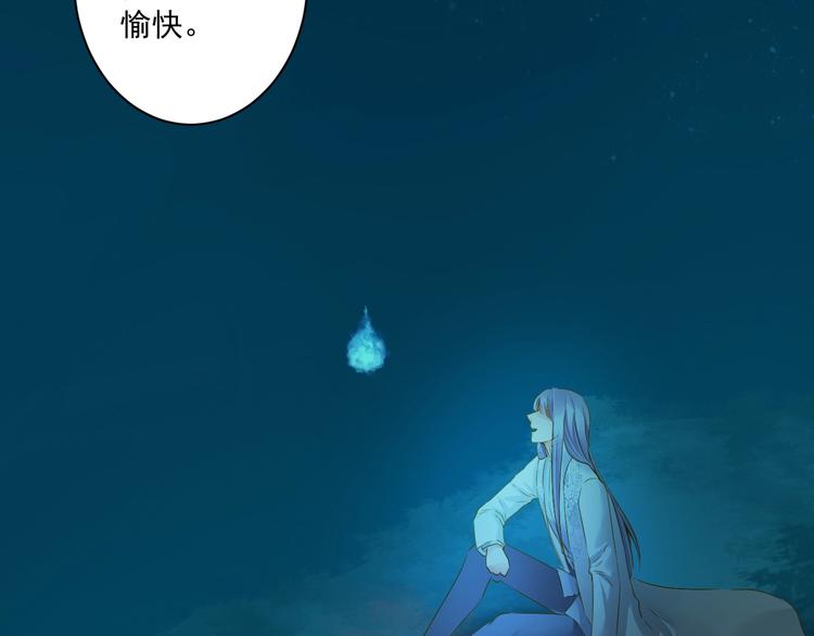 第33话 共同记忆5