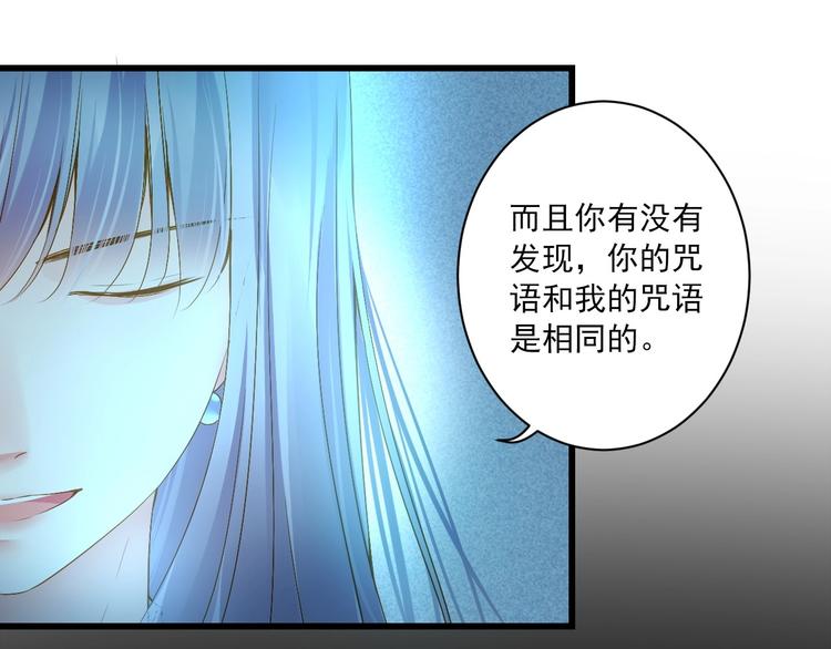 第46话 不再消失94