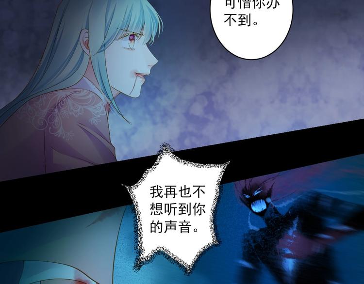 第45话 决战70