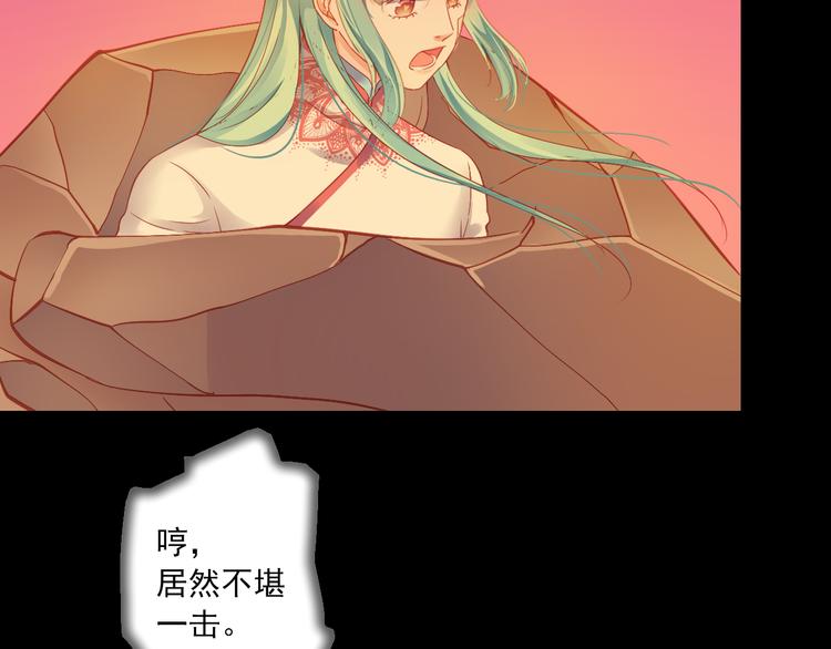 第7话 觉醒109