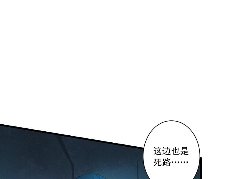 第34话 有我在41