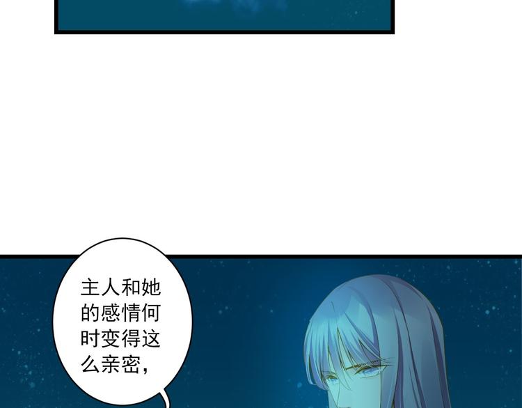 第32话 想见她102