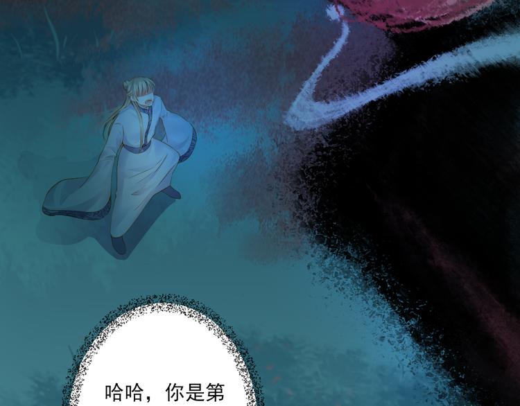 第23话 站在你身边76