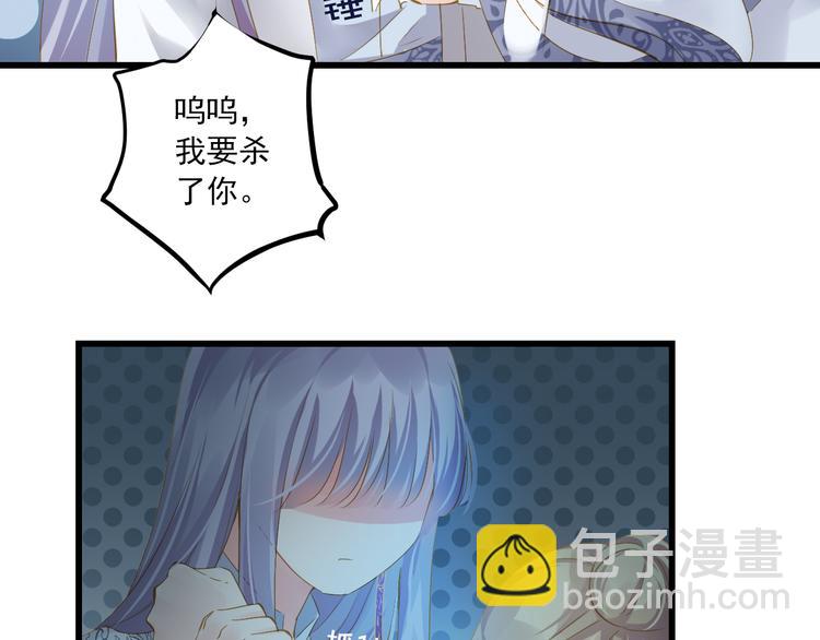 第19话 收妖之时25