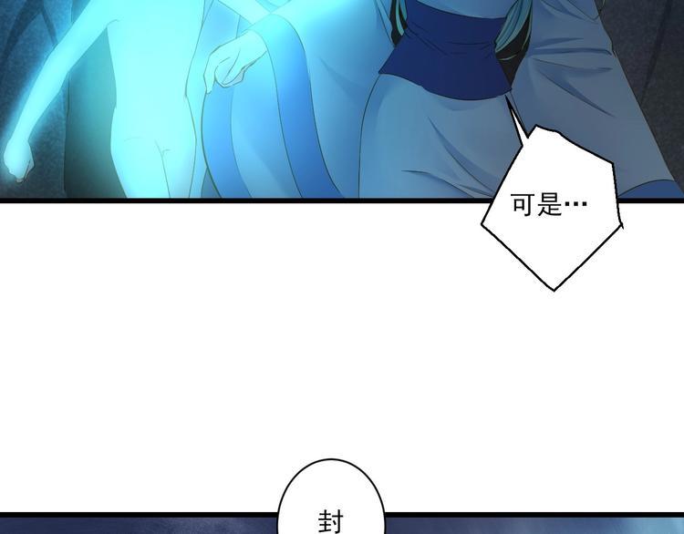 第34话 有我在71
