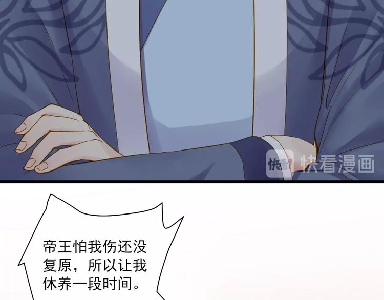 第46话 不再消失42