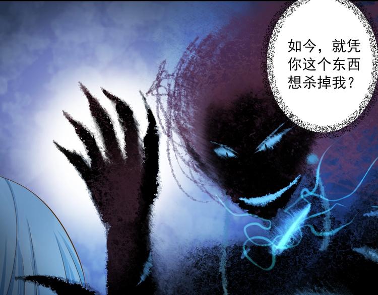 第45话 决战85