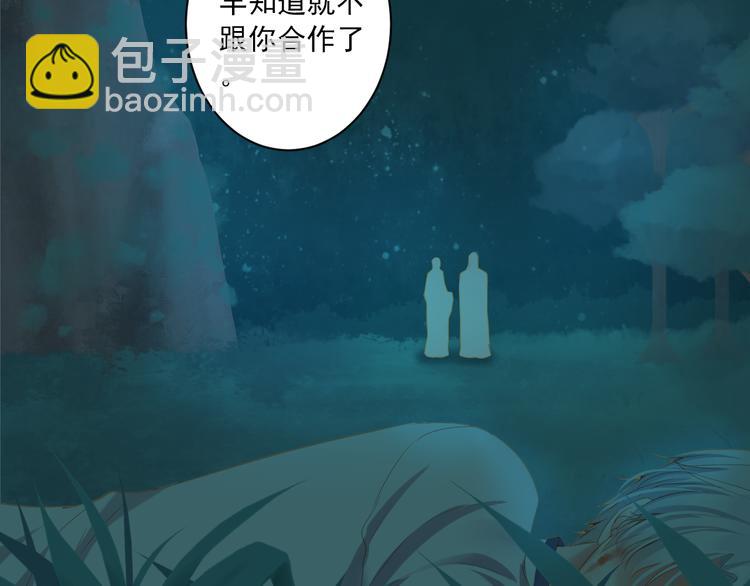 第17话 悬崖142