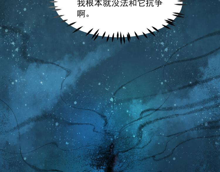 第11话 我好想你39