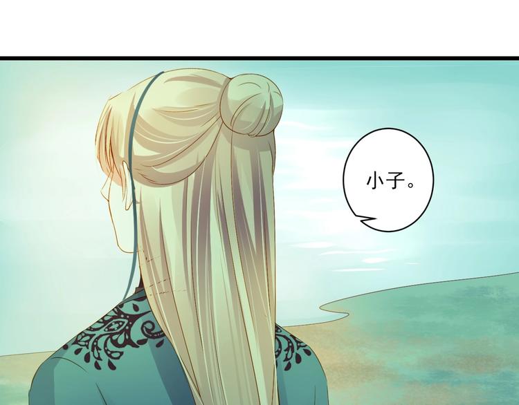 第41话 妖石63