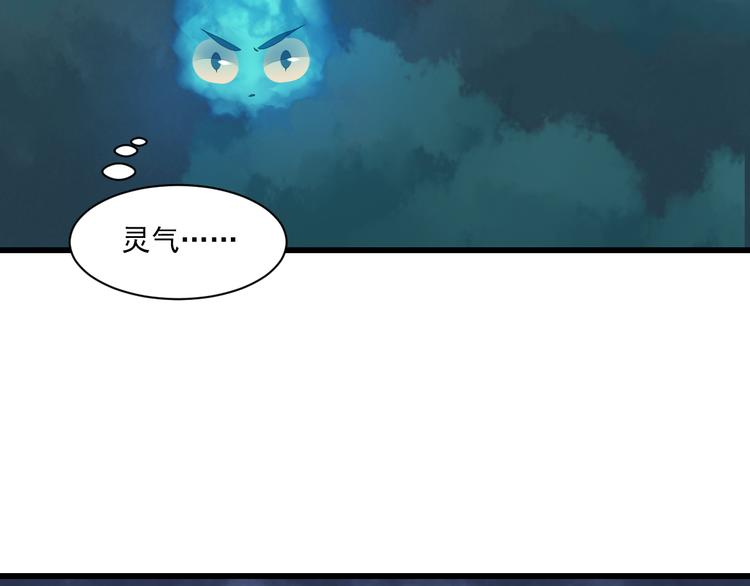第22话 管家灵的过去5