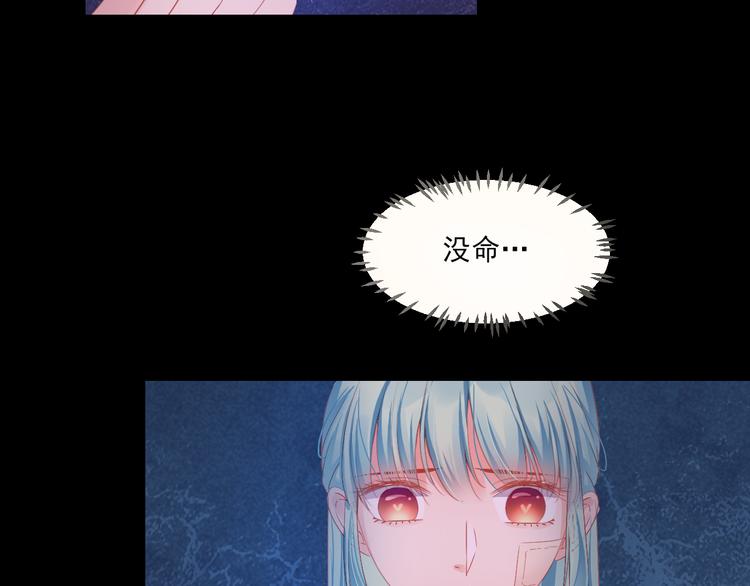第8话 仇人还是恩人62