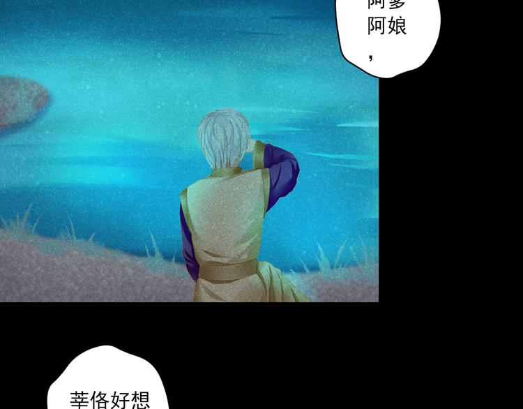 第17话 悬崖22