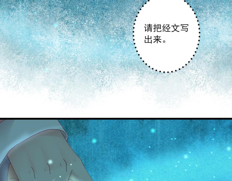 第14话 哥哥的病25