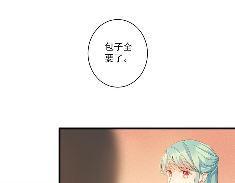 第32话 想见她49