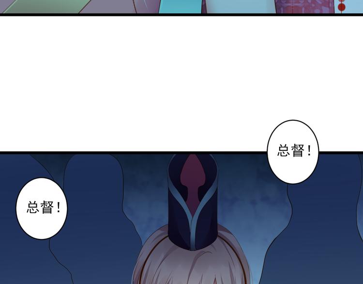 第29话 嫁衣102