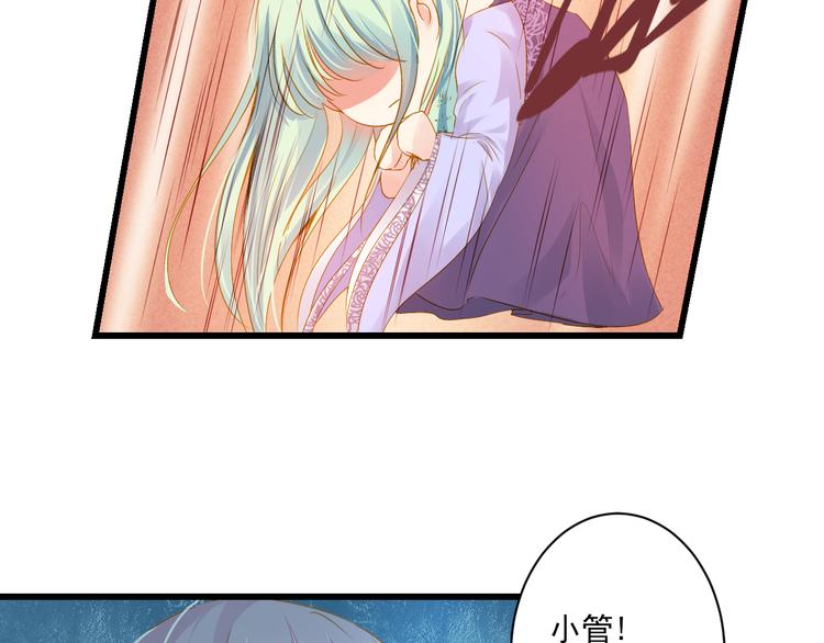 第25话 心跳的感觉81