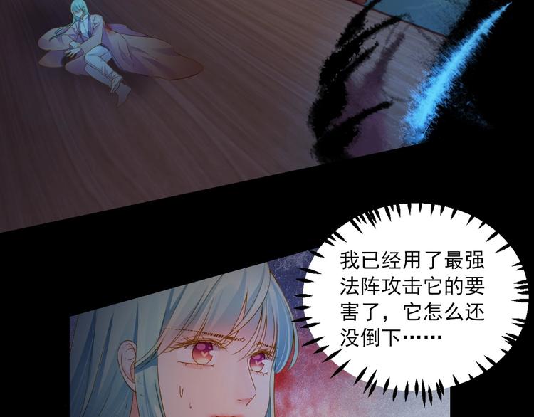第44话 我做不到113