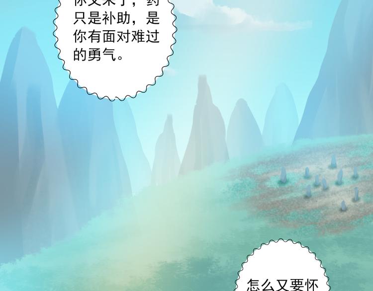 第17话 悬崖16