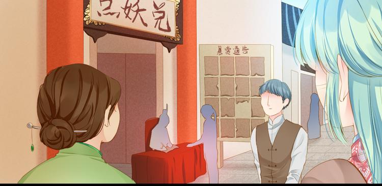 第5话 威胁？！53