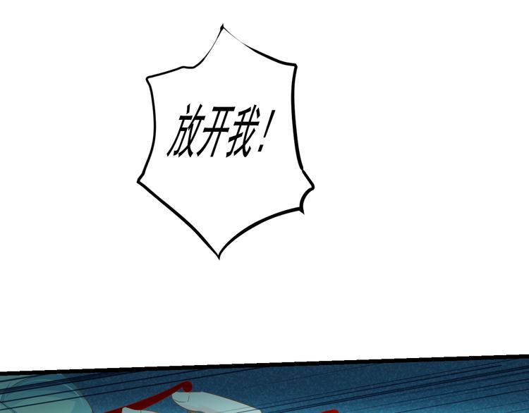 第29话 嫁衣90