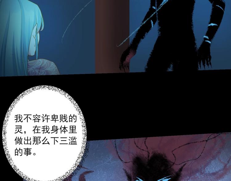 第44话 我做不到139