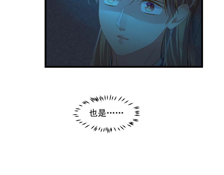 第41话 妖石3