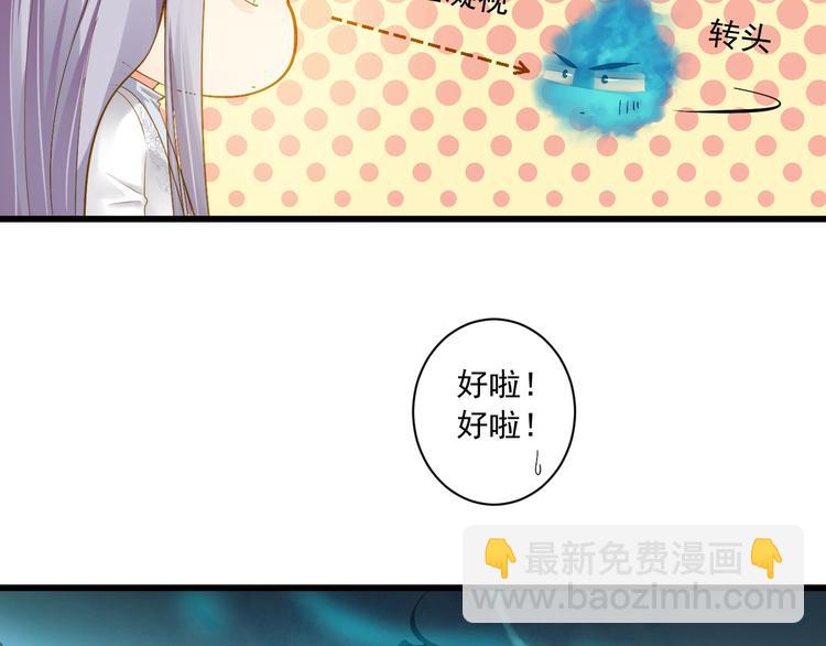 第34话 有我在5